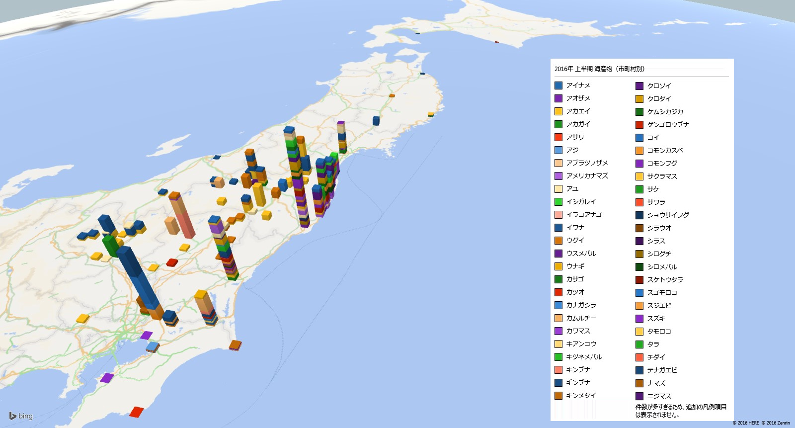 海産物の放射能検査地図（市町村別） 